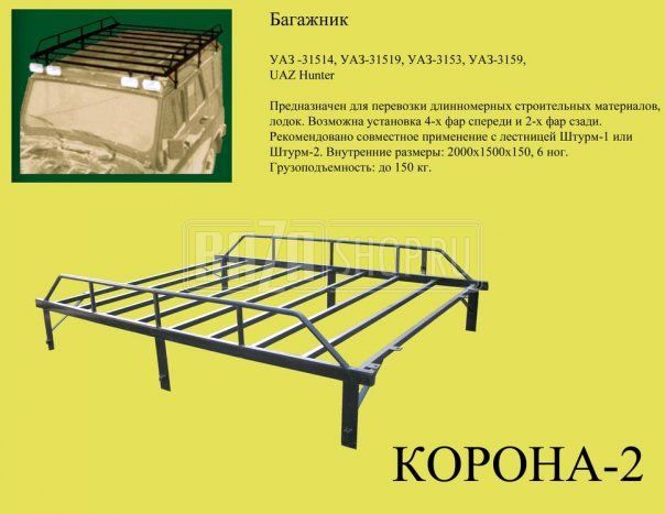 Экспедиционный Экспедиционный