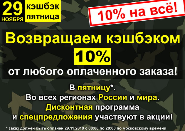 в городe Севастополь